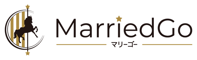 MarriedGo（マリーゴー）