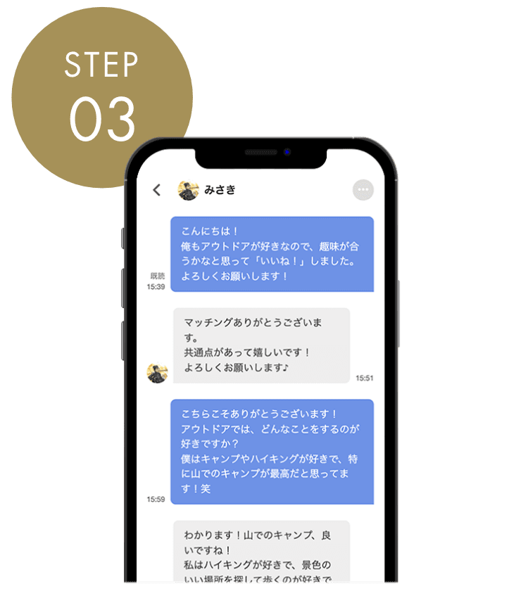 STEP03